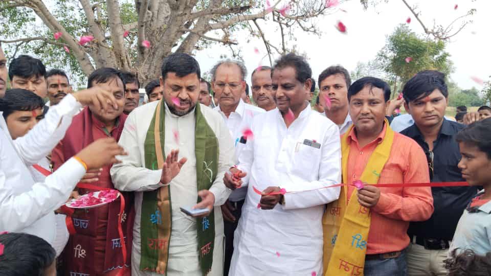 Banner : R.L.Modern Foundation Public School